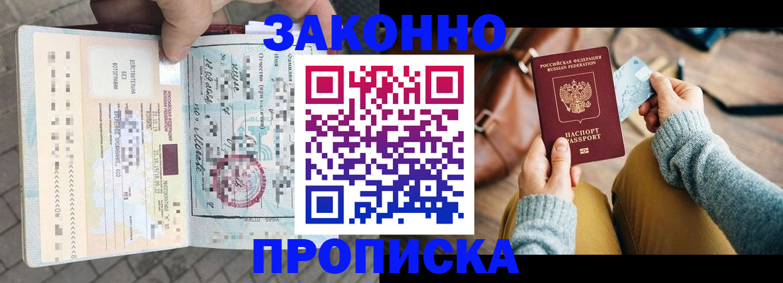 регистрация для школы в Новодвинске