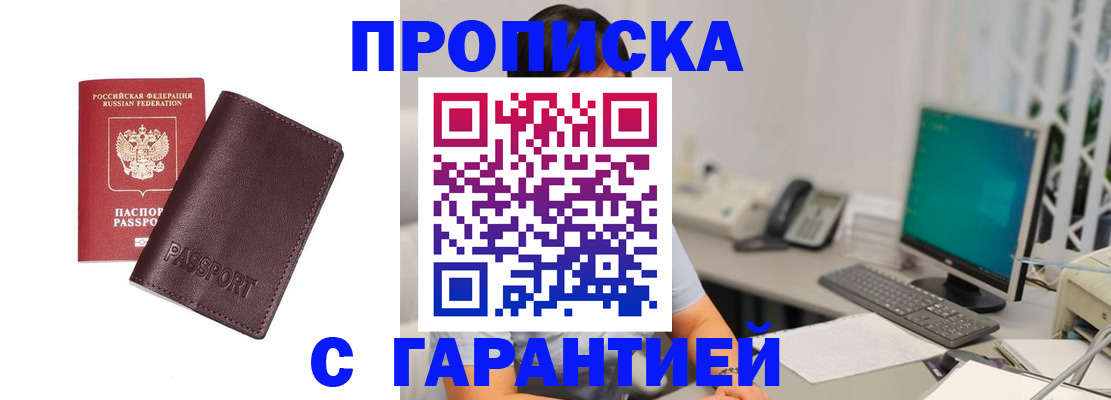 форма 3 в Новодвинске
